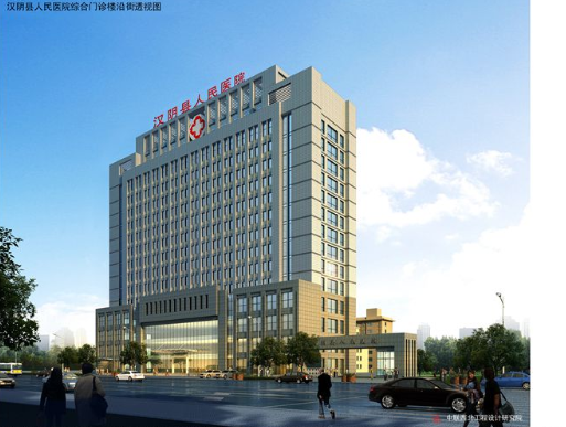 汉阴县人民医院